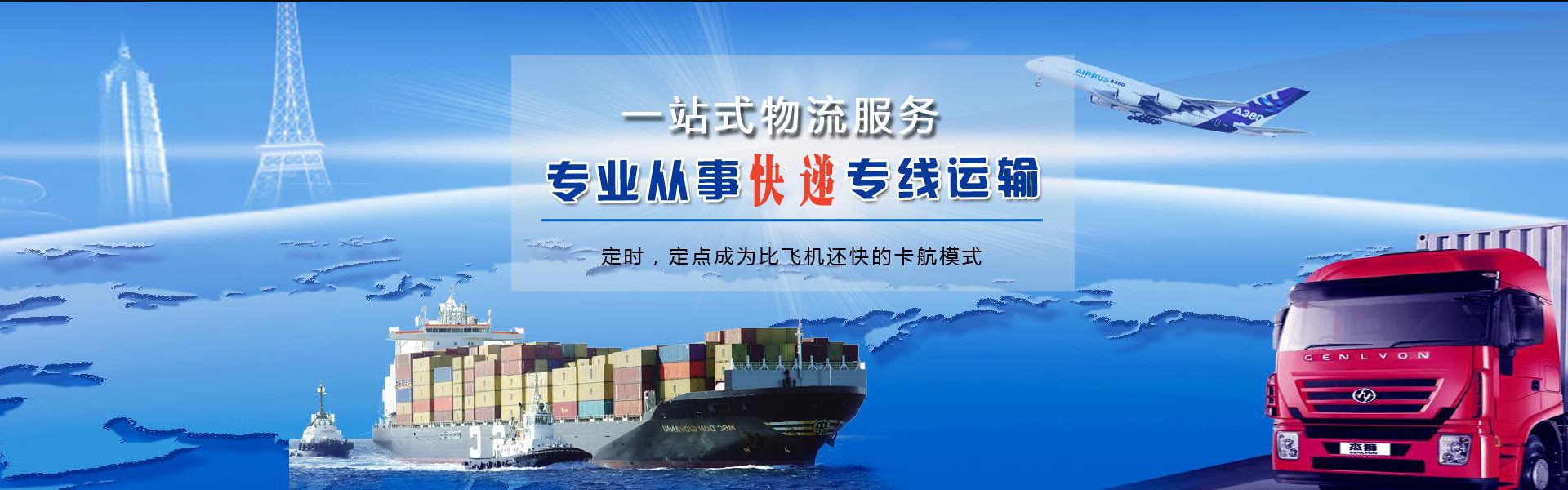 美兰到加拿大物流公司-美兰至加拿大物流专线-美兰空运到加拿大-优时通物流有限公司