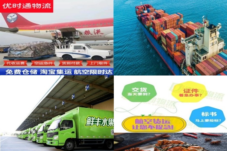 美兰到加拿大航空货运公司-美兰到加拿大物流专线